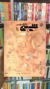 تست شیمی یازدهم تک جلدی بازرگان مبتکران