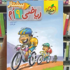 بانک کتاب ماندگار