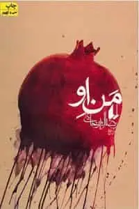 من او نشر افق