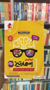 جامع هوش اسمارتیز ششم پویش