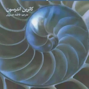 عکاس خلاق نشر افراز