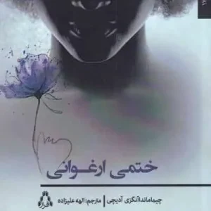 ختمی ارغوانی افراز