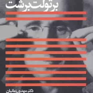 دکان نانوایی افکار