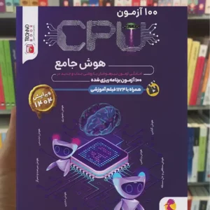 cpu سی پی یو هوش ششم پویش