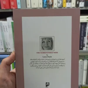 زن واسپرده قراچه داغی آسیم