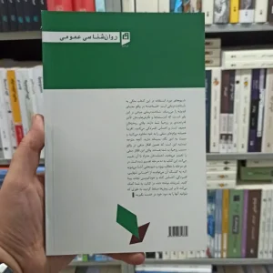 ده قدم تا نشاط قراچه داغی آسیم