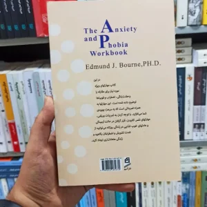 تمرینات عملی برای درمان اضطراب و فوبیا قراچه داغی آسیم