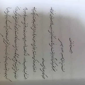 سرگذشت حاجی بابای اصفهانی اصل امیرکبیر