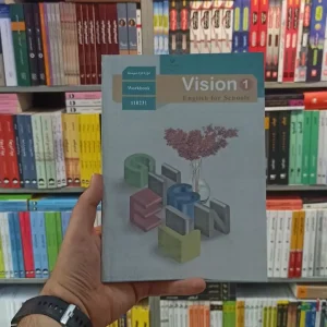 کتاب کار درسی انگلیسی دهم کلیه رشته ها