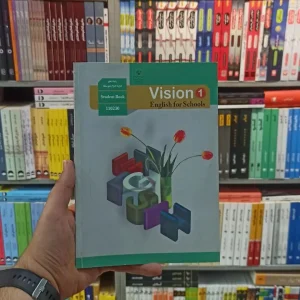 کتاب درسی انگلیسی دهم کلیه رشته ها