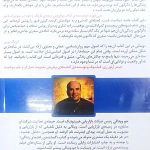 محدودیت صفر کتیبه پارسی