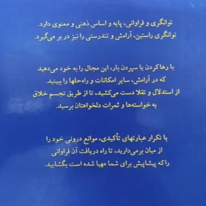 چشم دل گشا پاندر پیکان