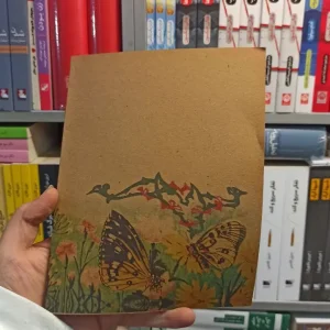 فارسی پنجم دبستان دهه 60