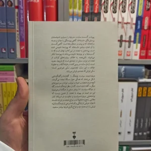 درباره تجدد سیاست فرهنگ میلانی نشرنو