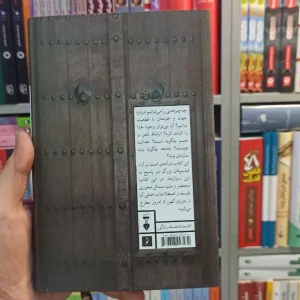 خودآموز فلسفه تامپسون نشرنو