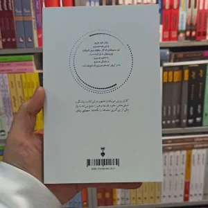 نظم زمان روولی نشرنو