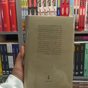 ویز نیش گاز نشرنو