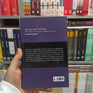 فلسفه سیاسی هانا آرنت بردشا نشرنو