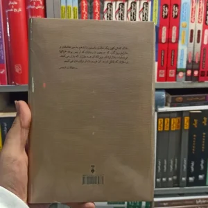 شمس تبریزی موحد نشرنو