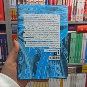 عدالت چه باید کرد سندل نشرنو