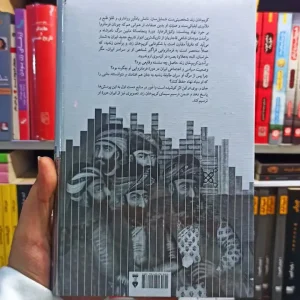 کریم خان زند ر.پری نشرنو