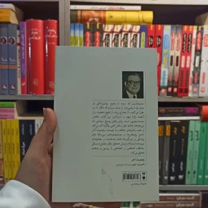 وضعیت آخر ای.هریس نشرنو