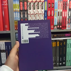 معیار های قابلیت در تفکر نقادانه نشرنو