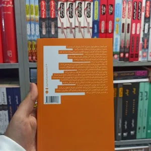 چگونه سوگیری و تبلیغات را در رسانه ها تشخیص دهیم نشرنو