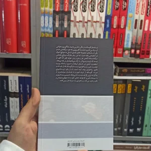 گوبسک رباخوار بالزاک نشرنو