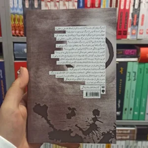 مرگ اسکار نشرنو