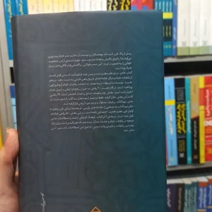 رباعیات خیام و خیامانه های پارسی میرافضلی سخن