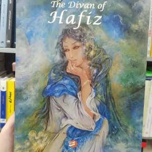 دیوان حافظ فرشچیان دو زبانه گلاسه با قاب