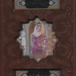 دیوان حافظ همراه با متن کامل فالنامه گلاسه پلاک رنگی با قاب