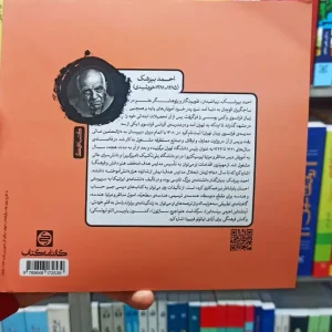 مجموعه پرسش های ترسیم فنی کارنامه کتاب