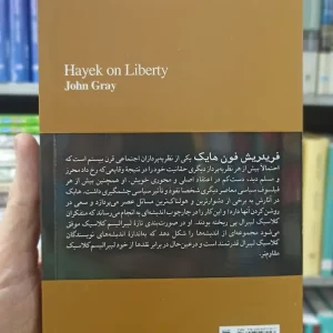 فلسفه سیاسی فون هایک جان گری نشرنو