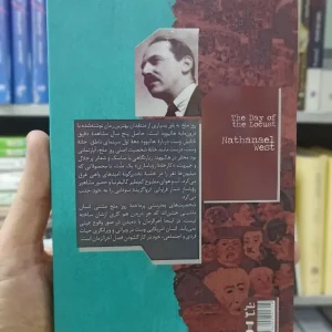 روز ملخ ناتانیل وست نشرنو