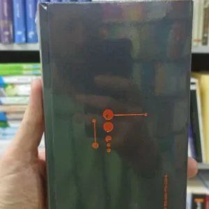 کتاب نانوشته علی شاهی نشرنو