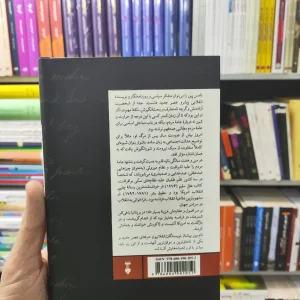 تام پین مارک فیلپ نشرنو