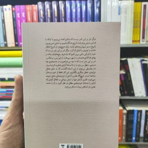 وداع با پرولتاریا آندره گرز نشرنو
