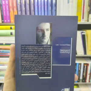 زنان تشنه قدرت برنار کی رینی نشرنو