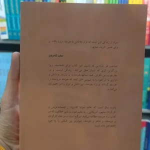 راه هنرمند جولیا کامرون پیکان