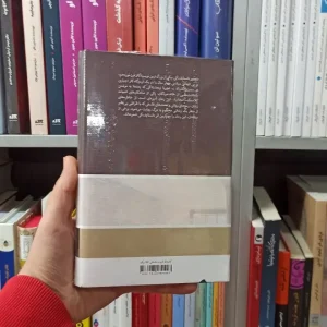 یادداشت هایی از خانه مردگان داستایفسکی نشرنو