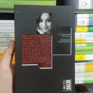 پیشمرگ هیتلر روزلا پوستورینو نشرنو