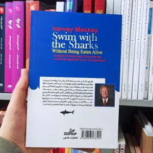 شنا با کوسه ها هاروی مک کی هامون