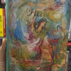 دیوان حافظ فرشچیان با مینیاتور گلاسه قاب دار گویا