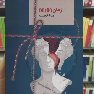 زمان 00:00 مدیا خجسته سخن