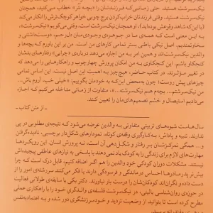 نیک سرشت بکی کندی میلکان