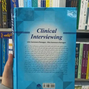 مصاحبه بالینی اصول و فنون ابن سینا