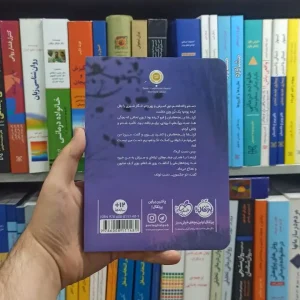 پاستیل های بنفش پرتقال