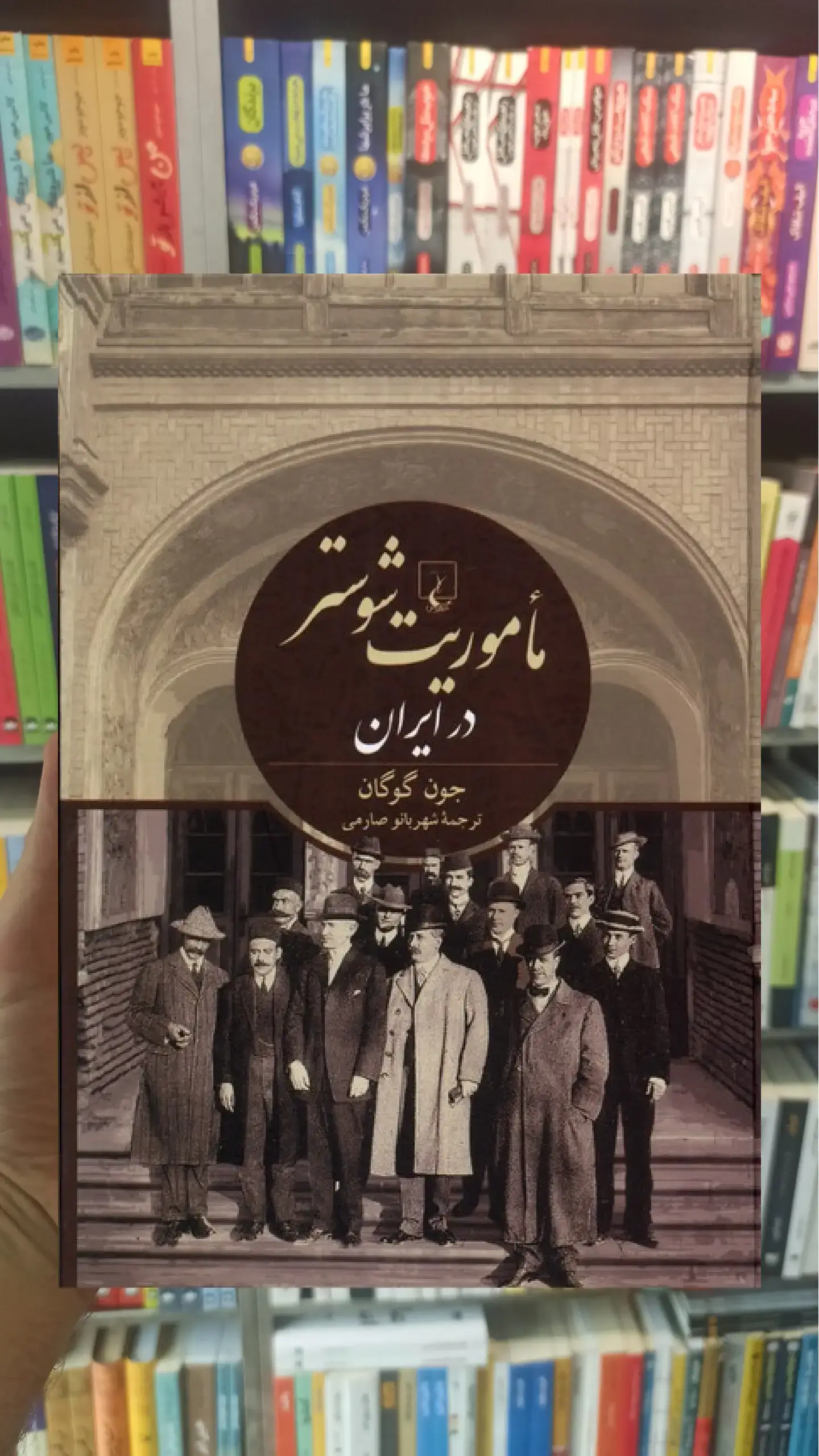 ماموریت شوستر در ایران ققنوس